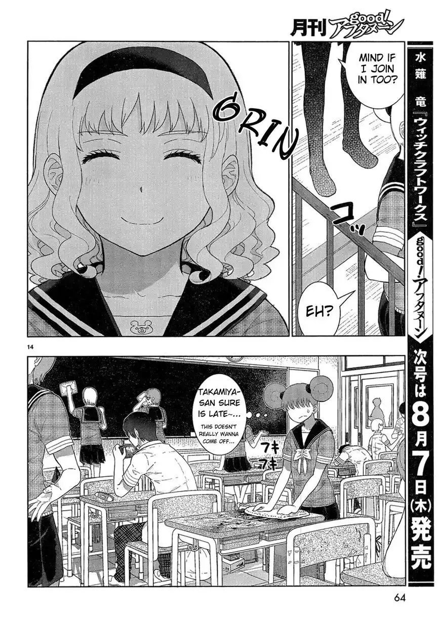 Witch Craft Works Chapter 35.5 14